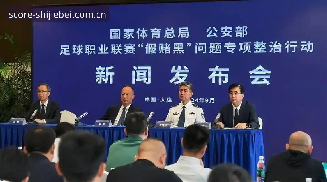 3大震撼：足协第三批禁足名单公布，65人受罚深度解析